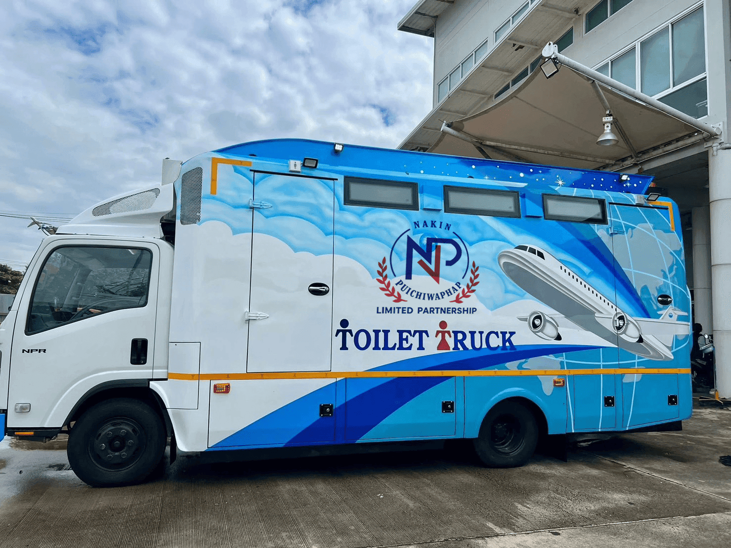 รถสุขาเคลื่อนที่นาคินทร์ - ภาพตัวอย่าง 2